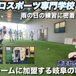 取材を受けました！