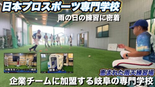 取材を受けました！